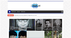 Desktop Screenshot of biggani.org